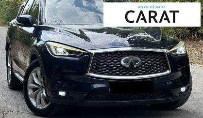 Infiniti QX50 2019