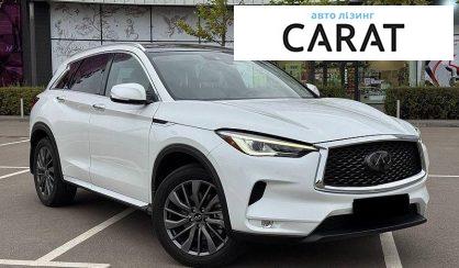 Infiniti QX50 2023