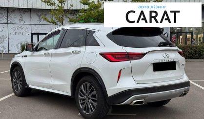 Infiniti QX50 2023