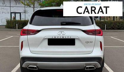Infiniti QX50 2023