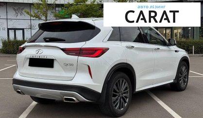 Infiniti QX50 2023