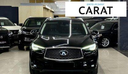 Infiniti QX50 2019