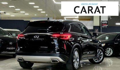 Infiniti QX50 2019