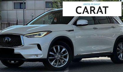 Infiniti QX50 2019 - авто лізинг Carat