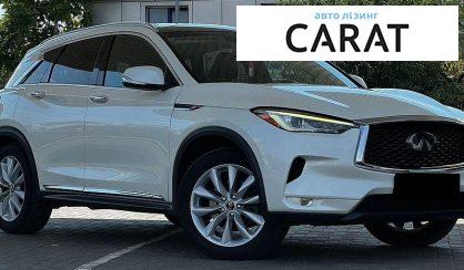 Infiniti QX50 2019
