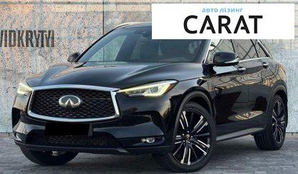 Infiniti QX50 2020 - авто лізинг Carat