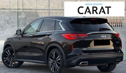 Infiniti QX50 2020