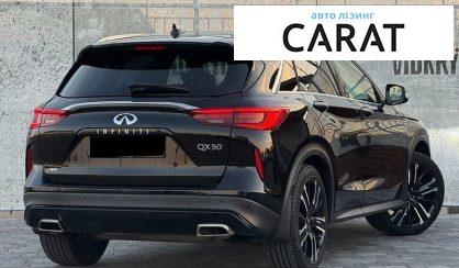 Infiniti QX50 2020
