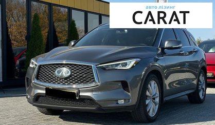 Infiniti QX50 2019 - авто лізинг Carat