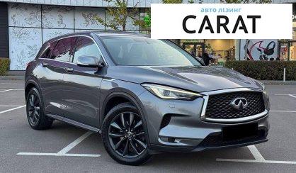 Infiniti QX50 2018