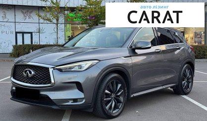 Infiniti QX50 2018