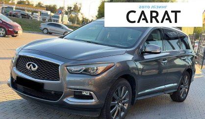 Infiniti QX60 2016 - авто лізинг Carat