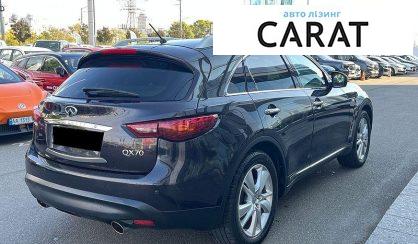 Infiniti QX70 2017