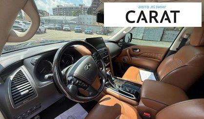 Infiniti QX80 2024