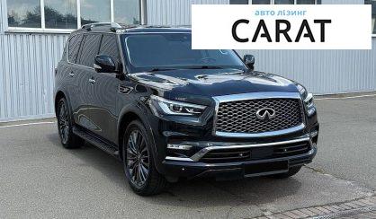 Infiniti QX80 2024