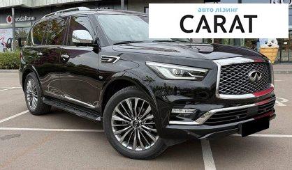 Infiniti QX80 2018