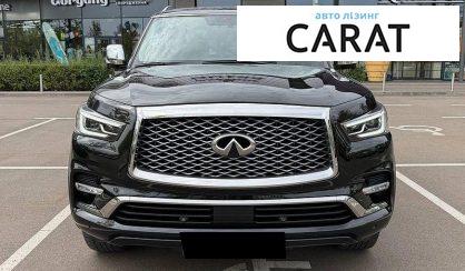 Infiniti QX80 2018