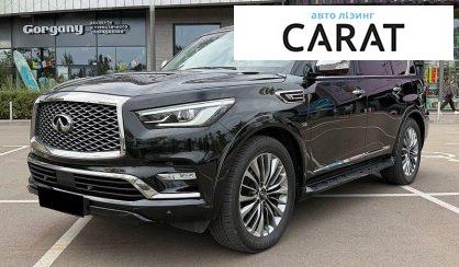Розглянути Infiniti QX80 2018 Infiniti QX80 2018 - авто лізинг Carat