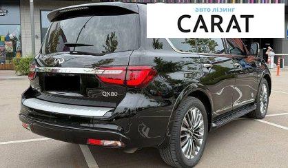 Infiniti QX80 2018