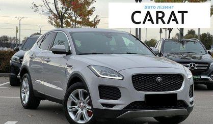Jaguar E-Pace 2017
