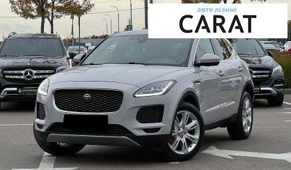 Розглянути Jaguar E-Pace 2017 Jaguar E-Pace 2017 - авто лізинг Carat