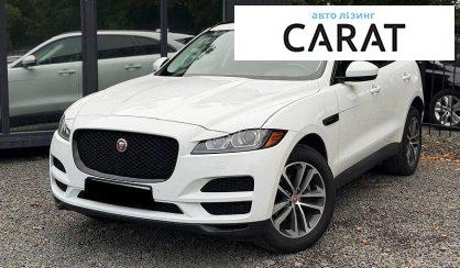 Jaguar F-Pace 2016 - авто лізинг Carat