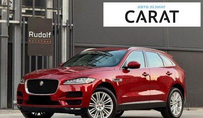 Розглянути Jaguar F-Pace 2016 Jaguar F-Pace 2016 - авто лізинг Carat