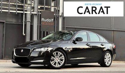 Розглянути Jaguar XF 2016 Jaguar XF 2016 - авто лізинг Carat