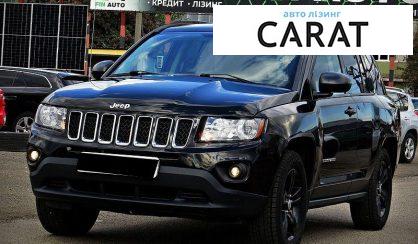 Jeep Compass 2014 - авто лізинг Carat
