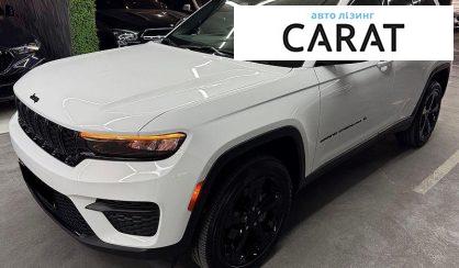 Рассмотреть Jeep Grand Cherokee 2023 Jeep Grand Cherokee 2023 - авто лізинг Carat
