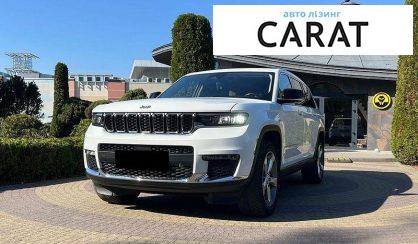 Розглянути Jeep Grand Cherokee 2021 Jeep Grand Cherokee 2021 - авто лізинг Carat