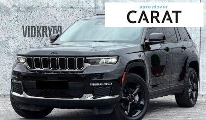 Рассмотреть Jeep Grand Cherokee 2023 Jeep Grand Cherokee 2023 - авто лізинг Carat