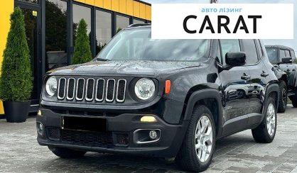 Jeep Renegade 2018 - авто лізинг Carat