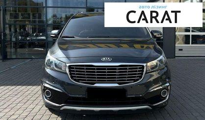 Kia Carnival 2016