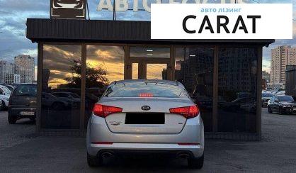 Kia Optima 2013