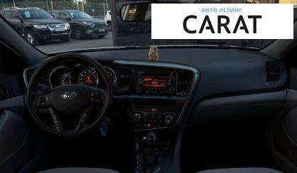 Kia Optima 2013