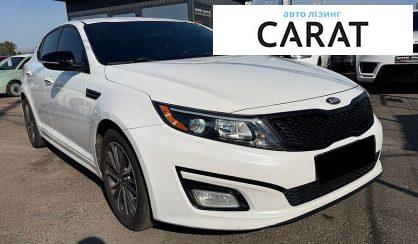 Kia Optima 2014