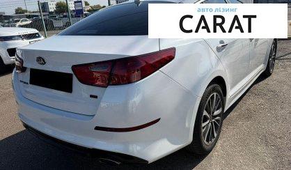 Kia Optima 2014
