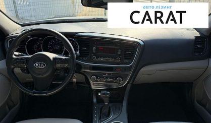 Kia Optima 2014