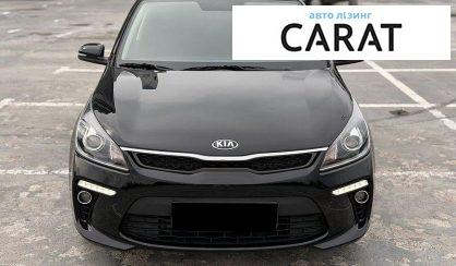 Kia Rio 2018
