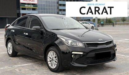 Kia Rio 2018
