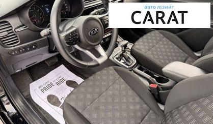 Kia Rio 2018