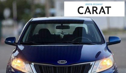 Kia Rio 2012