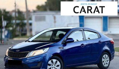 Розглянути Kia Rio 2012 Kia Rio 2012 - авто лізинг Carat