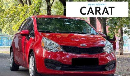 Kia Rio 2013