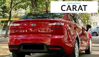Kia Rio 2013