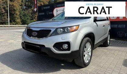 Kia Sorento 2010 - авто лізинг Carat