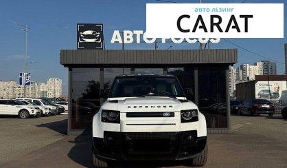 Land Rover Defender 2025