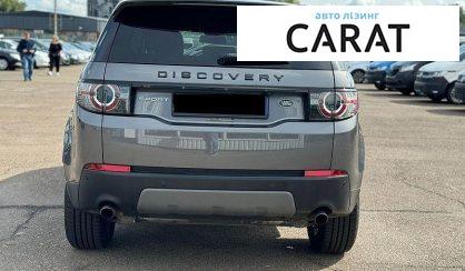 Land Rover Discovery Sport 2017