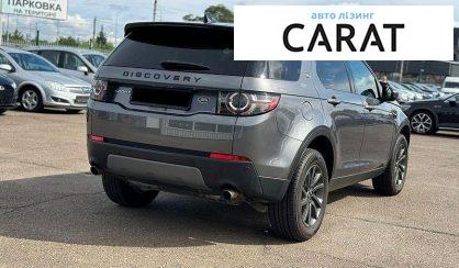 Land Rover Discovery Sport 2017